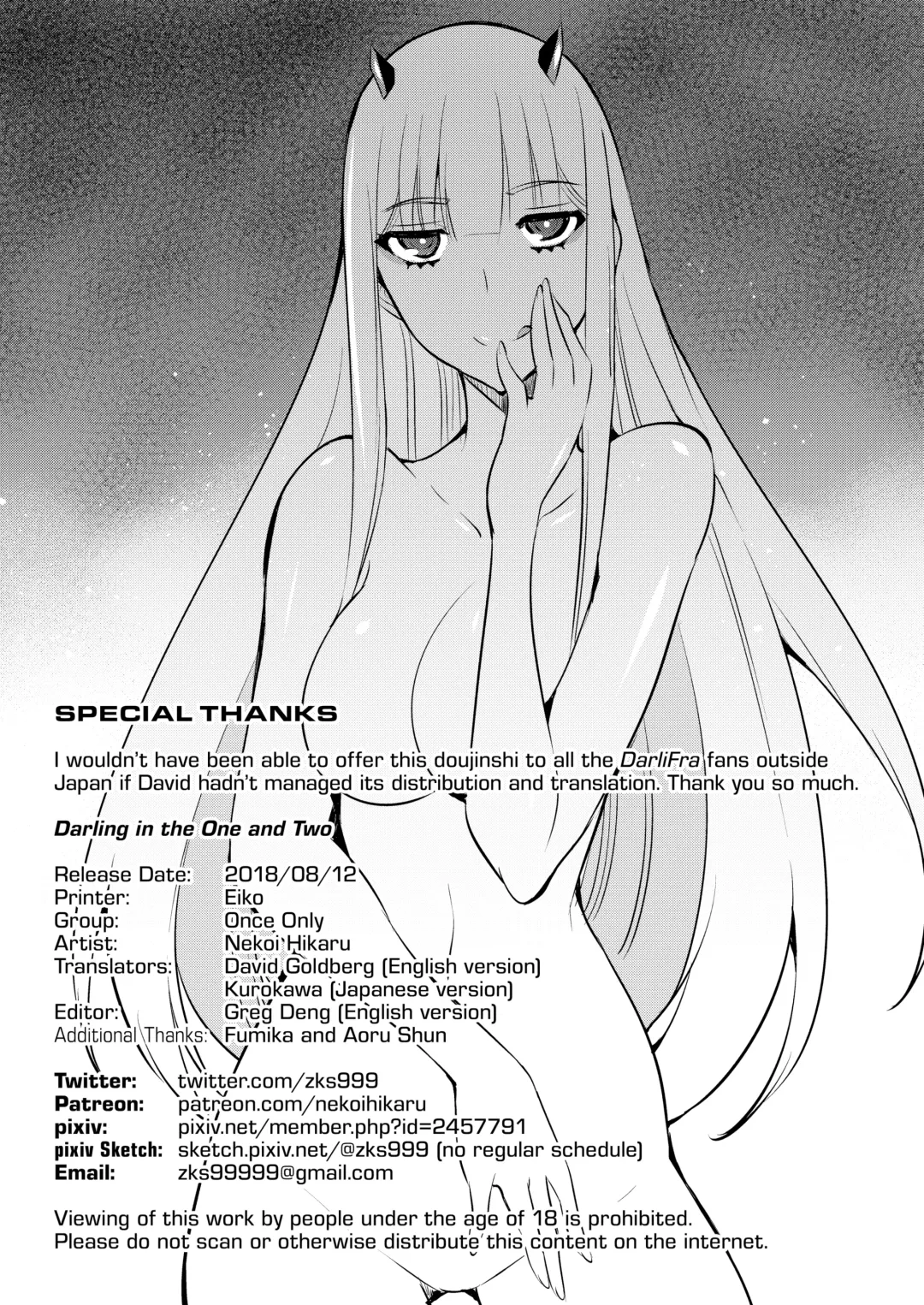 [Nekoi Hikaru] Darling in the One and Two Fhentai - Page 17