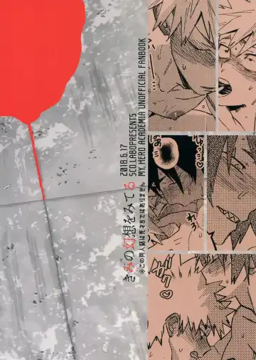 [Shoco] Kimi no Gensou o Miterui | I'm Seeing an Illusion of You Fhentai - Page 40