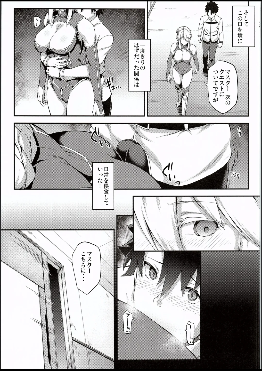 [Yozo] Kishiou no Kimochi Ii Ana Fhentai - Page 14