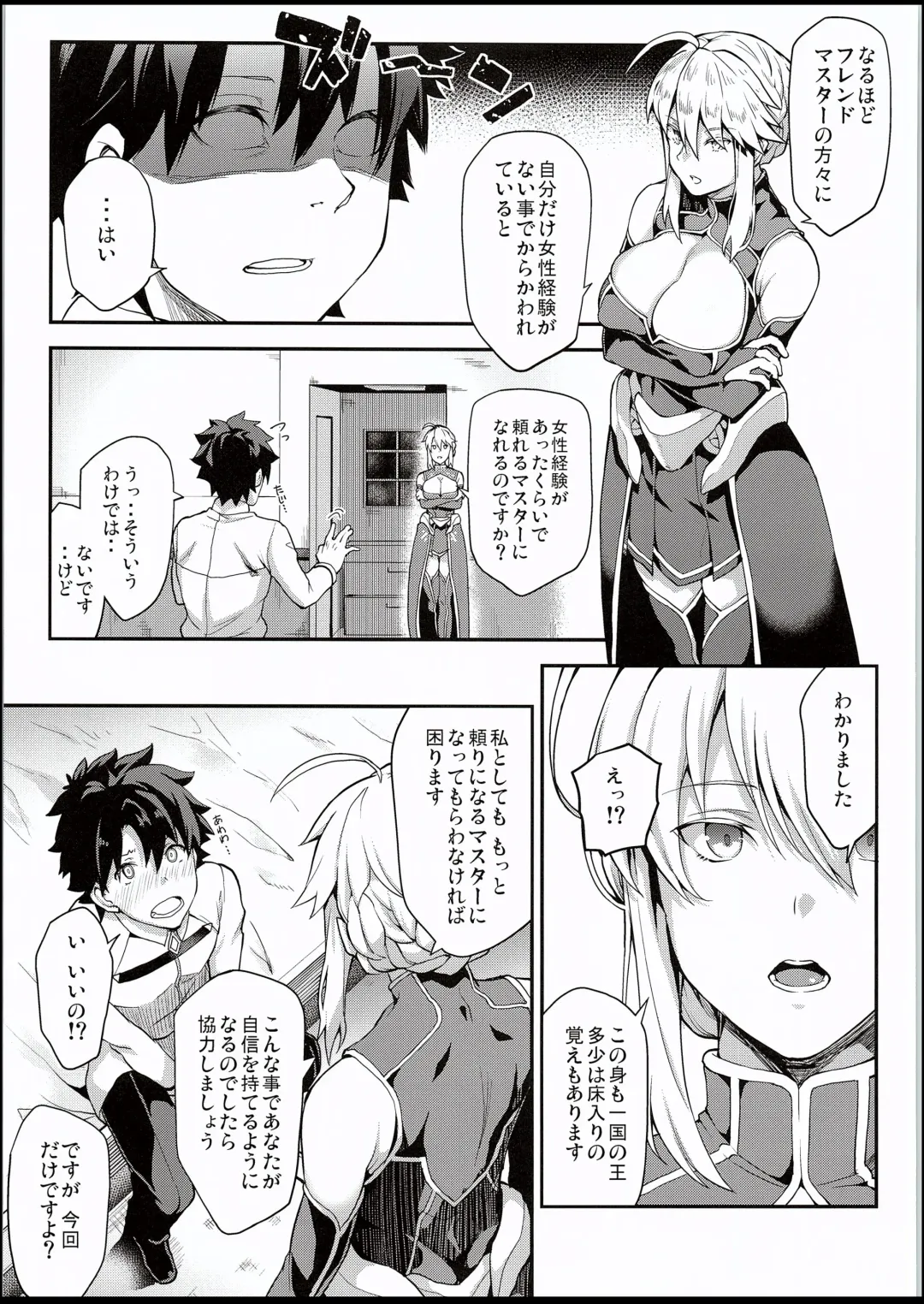 [Yozo] Kishiou no Kimochi Ii Ana Fhentai - Page 4