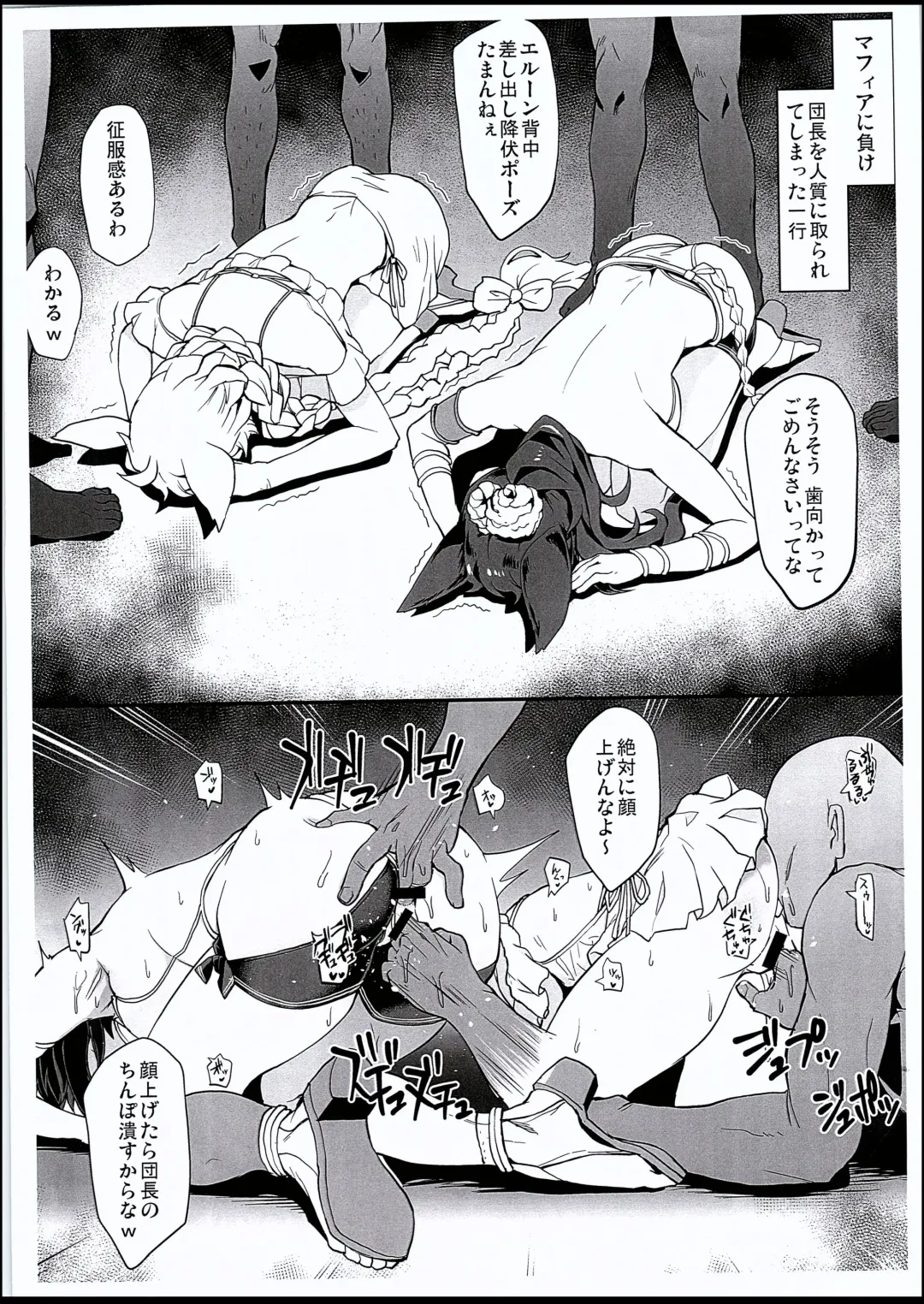 [Yozo] STANK vol.01-Omake Fhentai - Page 2