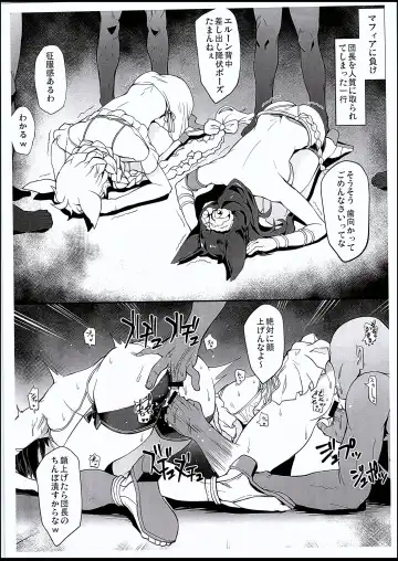 [Yozo] STANK vol.01-Omake Fhentai - Page 2