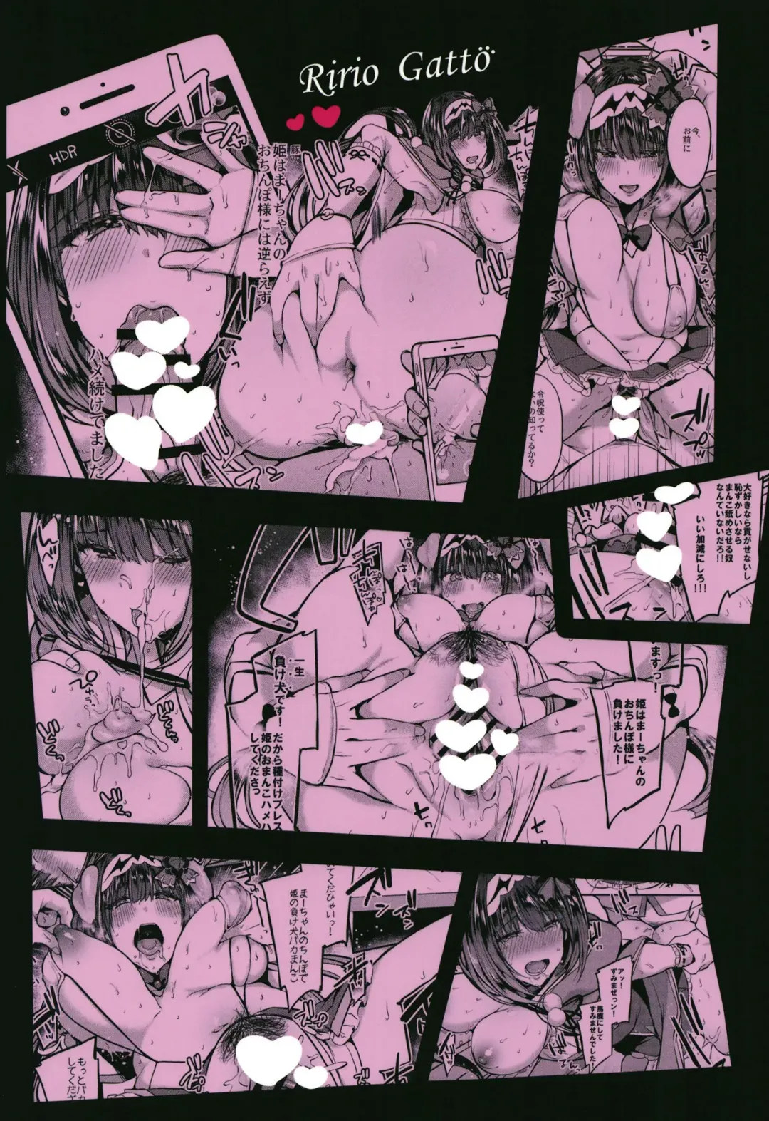 [Kaenuco] Makeinuhime Fhentai - Page 32