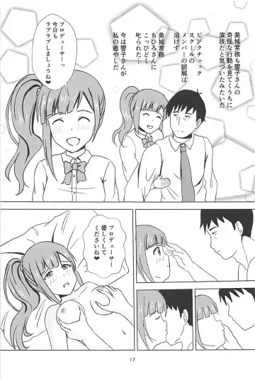 Kyoko-san ni Uwaki ga Bareta Watashi wa... Fhentai.net - Page 18