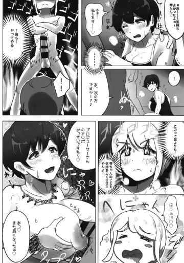 [Yosyo-] Mootto, Ippai! Fhentai - Page 14