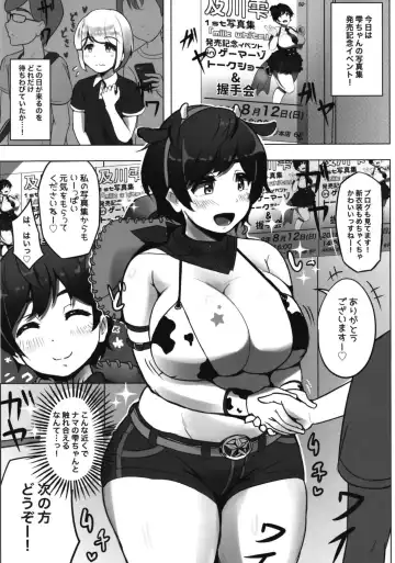 [Yosyo-] Mootto, Ippai! Fhentai - Page 5