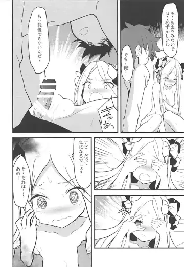 [Ippon] Shirokute Nigakute Fhentai.net - Page 11