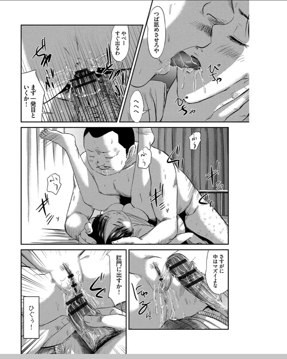 [Shinjima Saki] Neo Fetishism Fhentai - Page 171