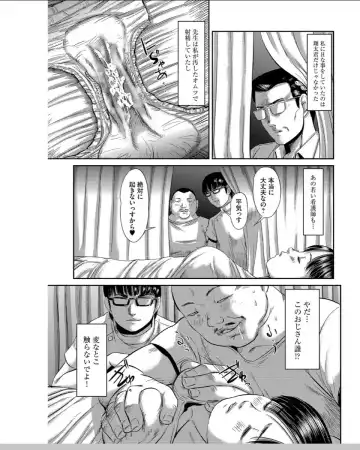 [Shinjima Saki] Neo Fetishism Fhentai - Page 168