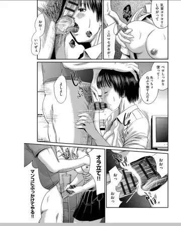 [Shinjima Saki] Neo Fetishism Fhentai - Page 36