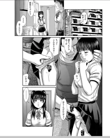 [Shinjima Saki] Neo Fetishism Fhentai - Page 40