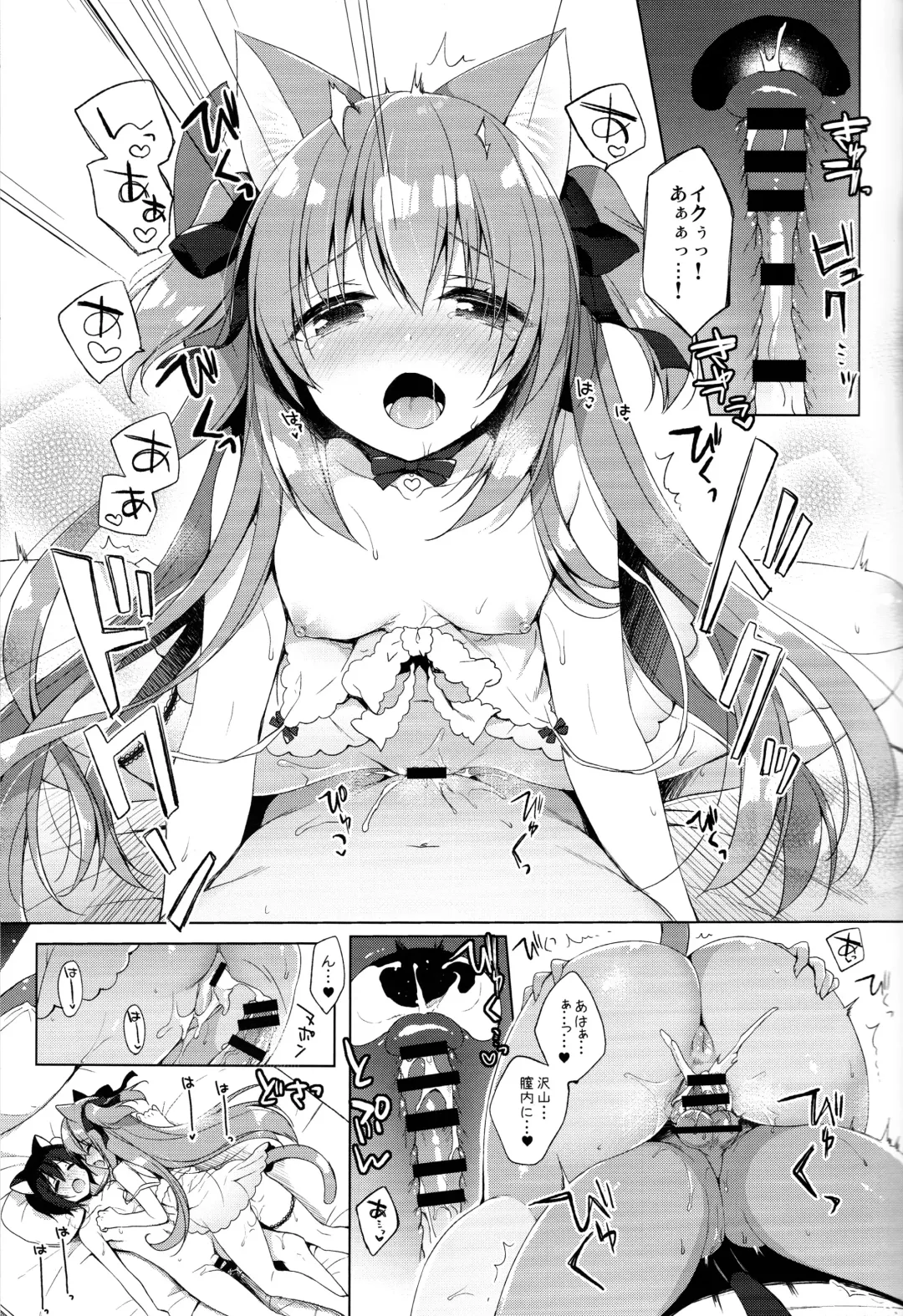 [Ichiri] Boku no Risou no Isekai Seikatsu - My ideal different world life  3 Fhentai - Page 17