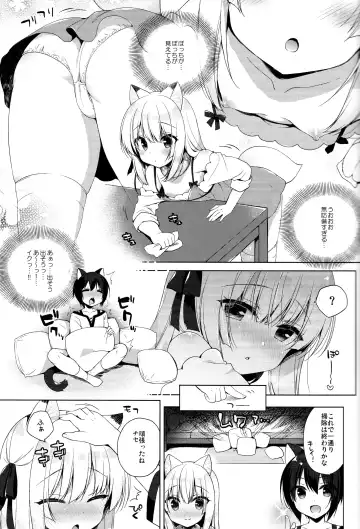 [Ichiri] Boku no Risou no Isekai Seikatsu - My ideal different world life  3 Fhentai.net - Page 21