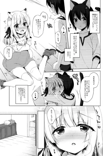 [Ichiri] Boku no Risou no Isekai Seikatsu - My ideal different world life  3 Fhentai.net - Page 23