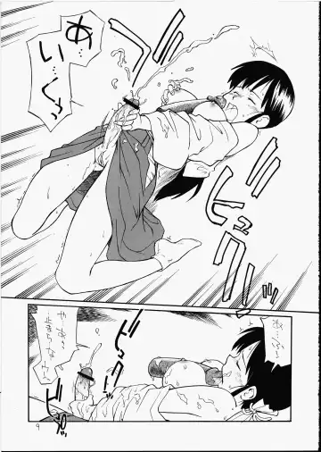 [Hinemosu Notari] Miko Kagura Fhentai - Page 8