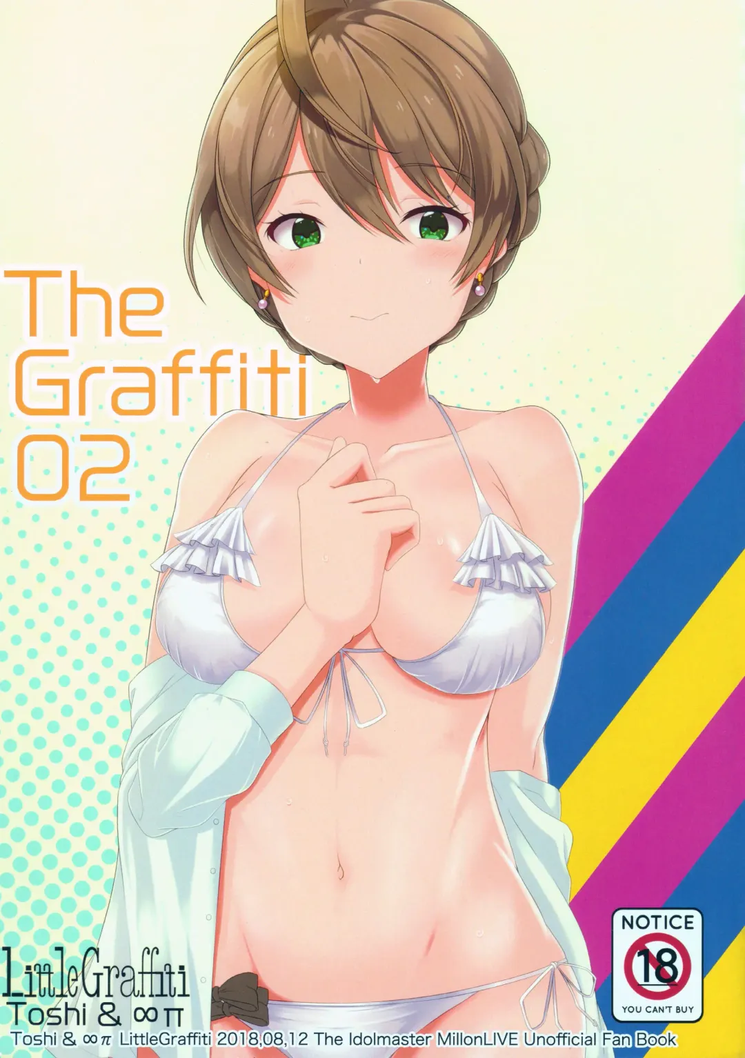 [Toshi] The Graffiti 02 Fhentai.net - Page 1