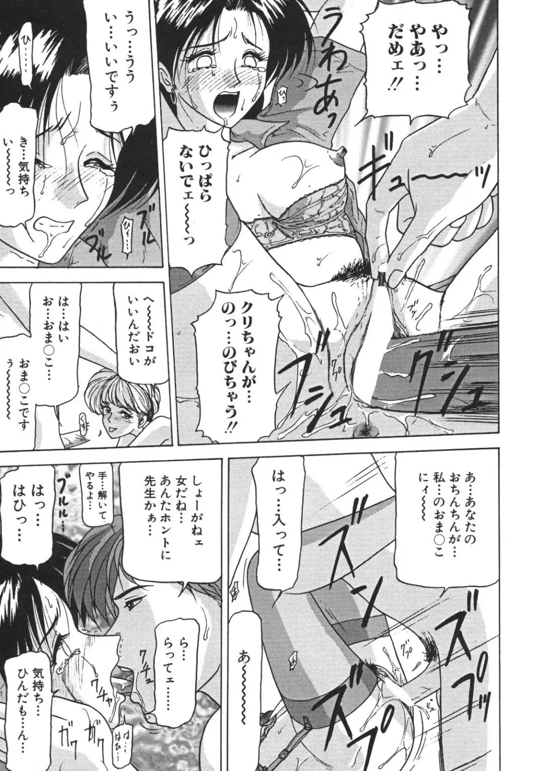 [Renn Sport] Kinshin Shimai Sekkan Fhentai - Page 15