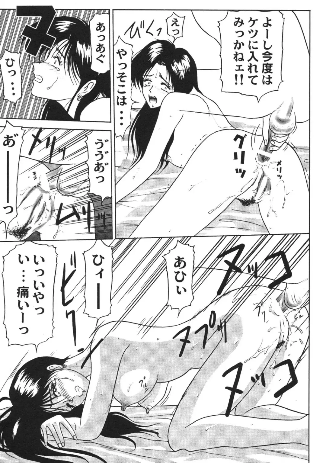 [Renn Sport] Kinshin Shimai Sekkan Fhentai - Page 27