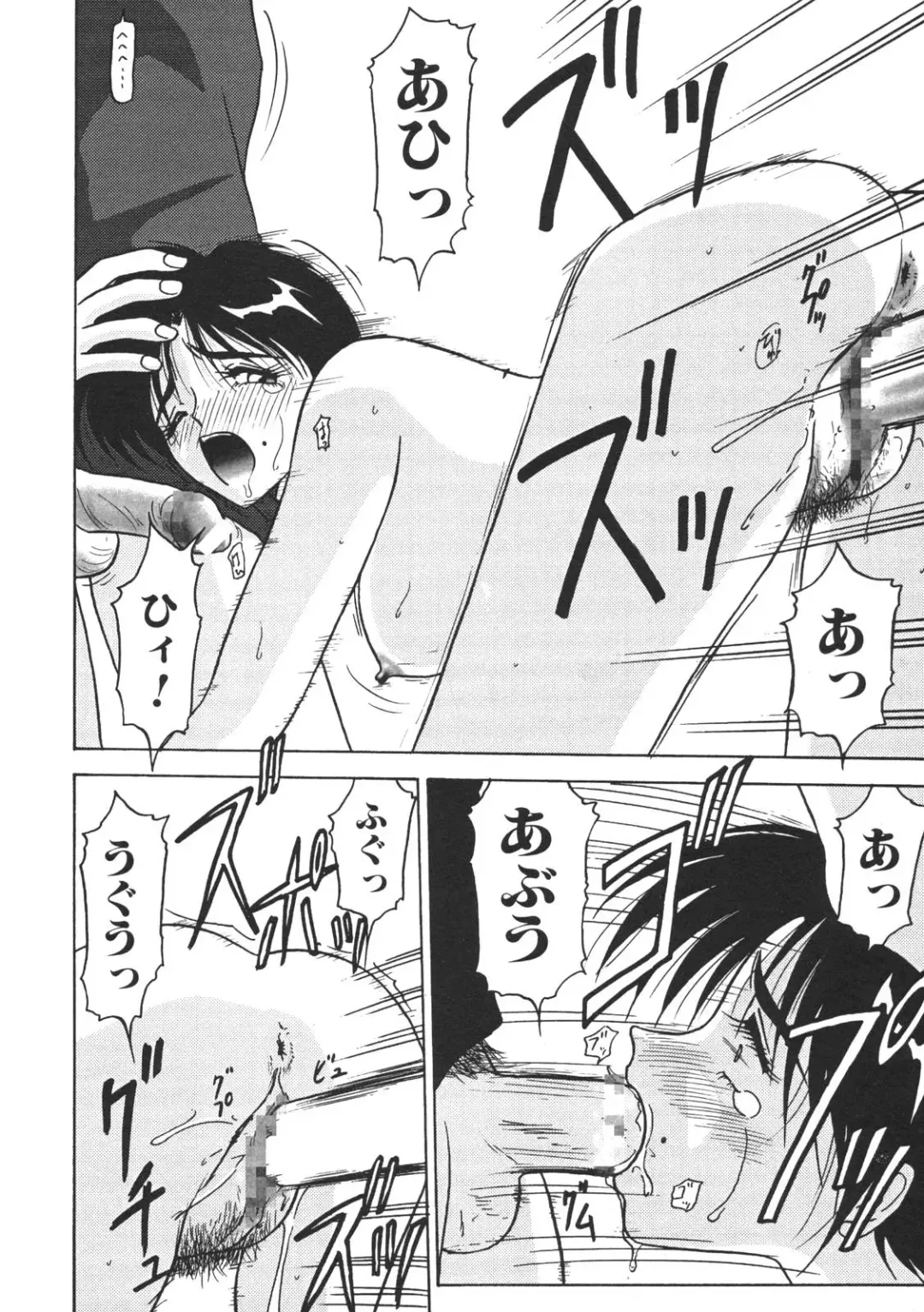 [Renn Sport] Kinshin Shimai Sekkan Fhentai - Page 98