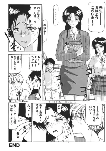 [Renn Sport] Kinshin Shimai Sekkan Fhentai - Page 32