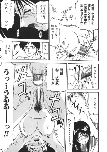 [Renn Sport] Kinshin Shimai Sekkan Fhentai - Page 61