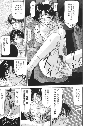 [Renn Sport] Kinshin Shimai Sekkan Fhentai - Page 69