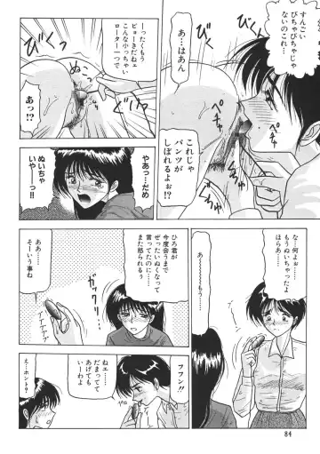 [Renn Sport] Kinshin Shimai Sekkan Fhentai - Page 86