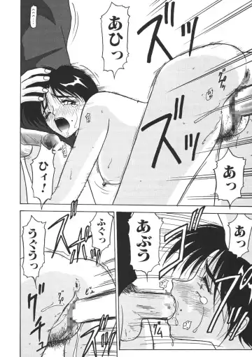 [Renn Sport] Kinshin Shimai Sekkan Fhentai - Page 98