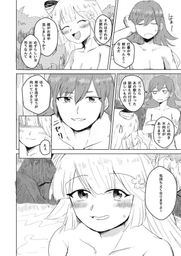 [Kara] Sennetsu no Sakura Koborete Fhentai - Page 3