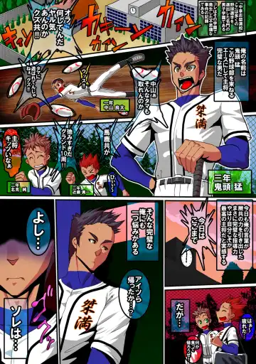 [Rukirufas] Kanpeki Shushou no Gakuseishou Fhentai - Page 6