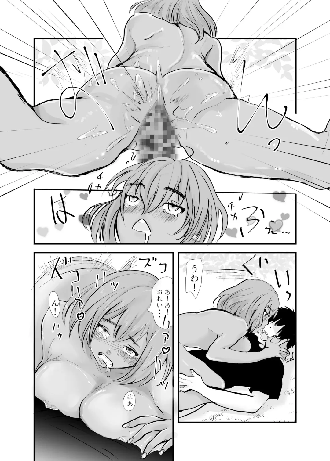 Kappa Shoujo Tsuriagetanda ga Fhentai - Page 8