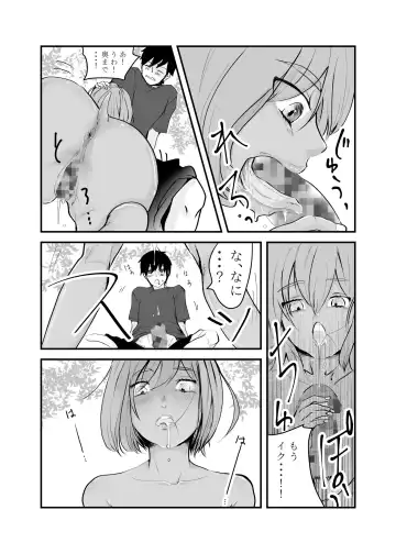 Kappa Shoujo Tsuriagetanda ga Fhentai - Page 6