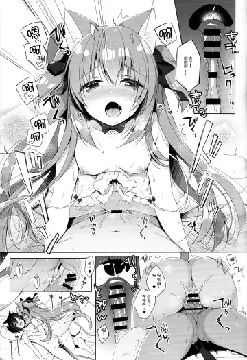 [Ichiri] Boku no Risou no Isekai Seikatsu - My ideal different world life  3 Fhentai - Page 17