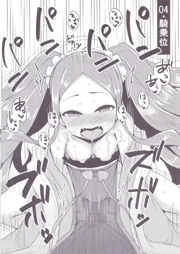 [Yunodon] Fuya-chan Otameshi Taiken Quest Extra Fhentai - Page 5