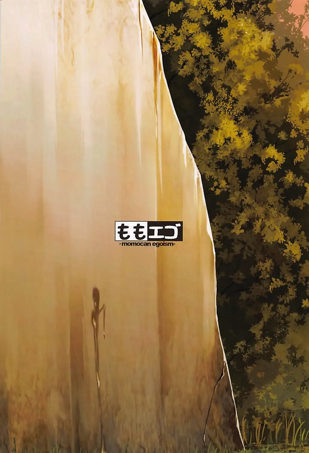 [Kei Jiei] Maamaa Sanae-sama Fhentai - Page 26