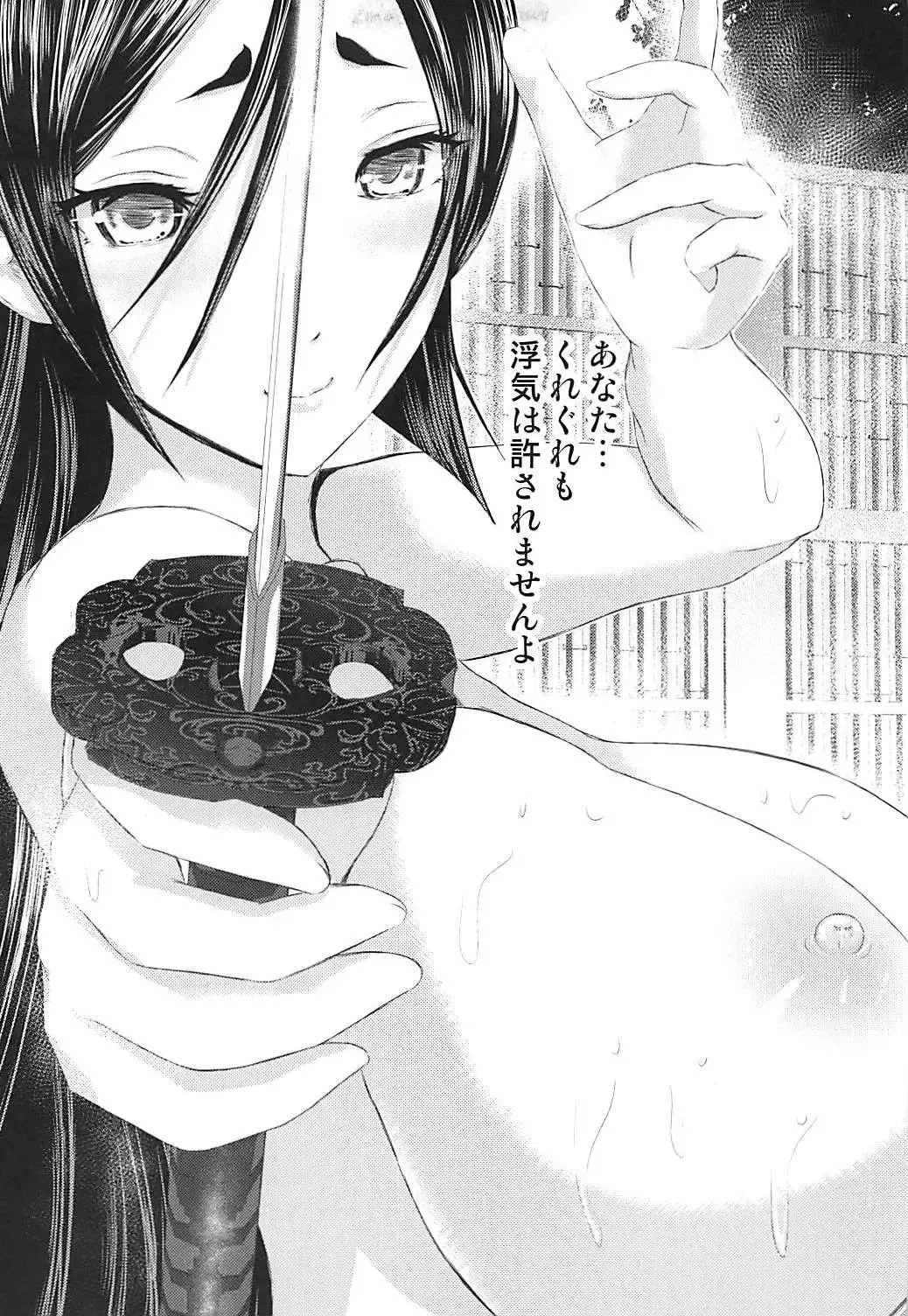 [Enu-yamayama] Shippori Raikou Mama Oppai Onsen Fhentai - Page 23