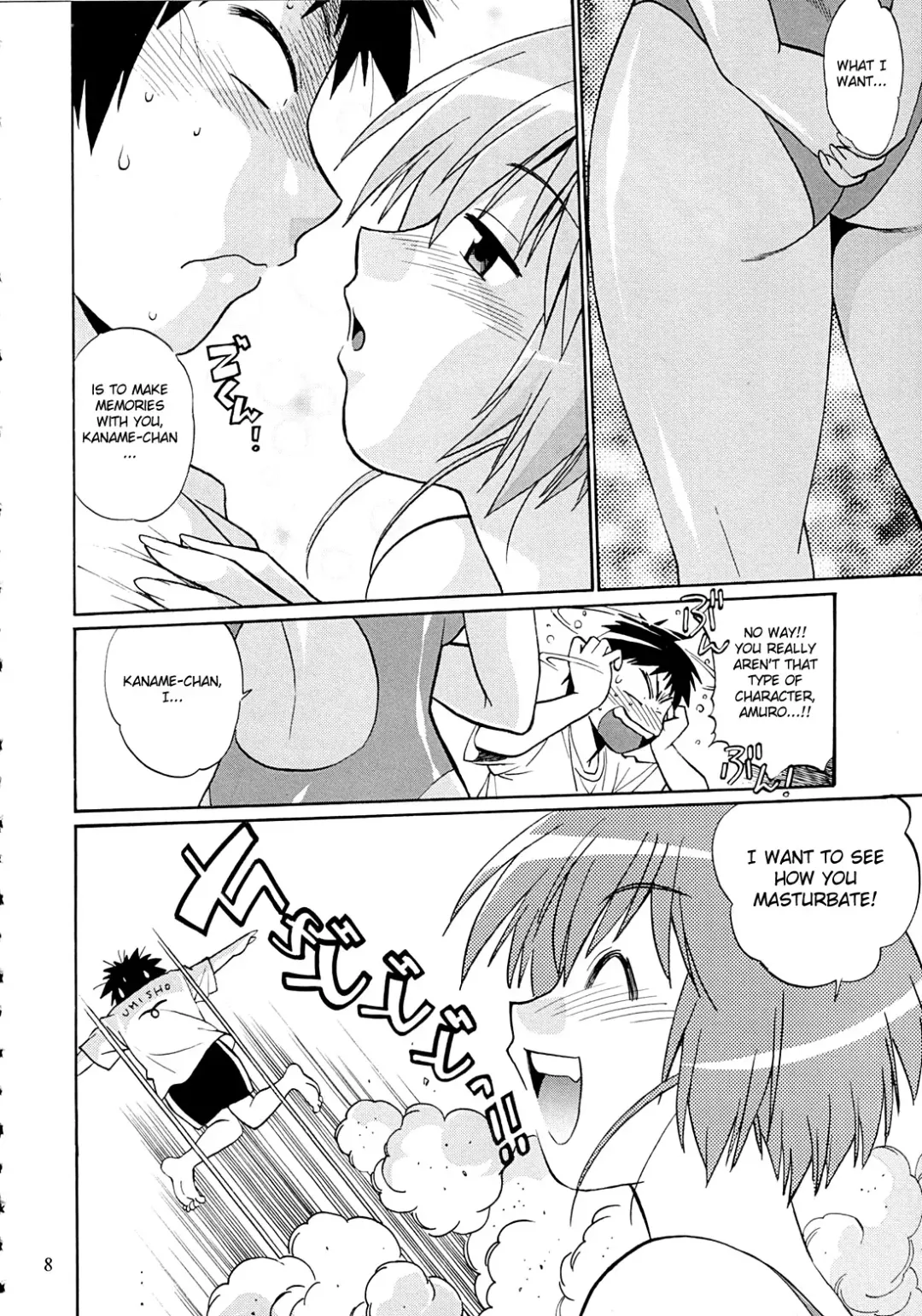 [Manabe Jouji] Swimwear Oukoku | Swimwear Kingdom Fhentai.net - Page 7