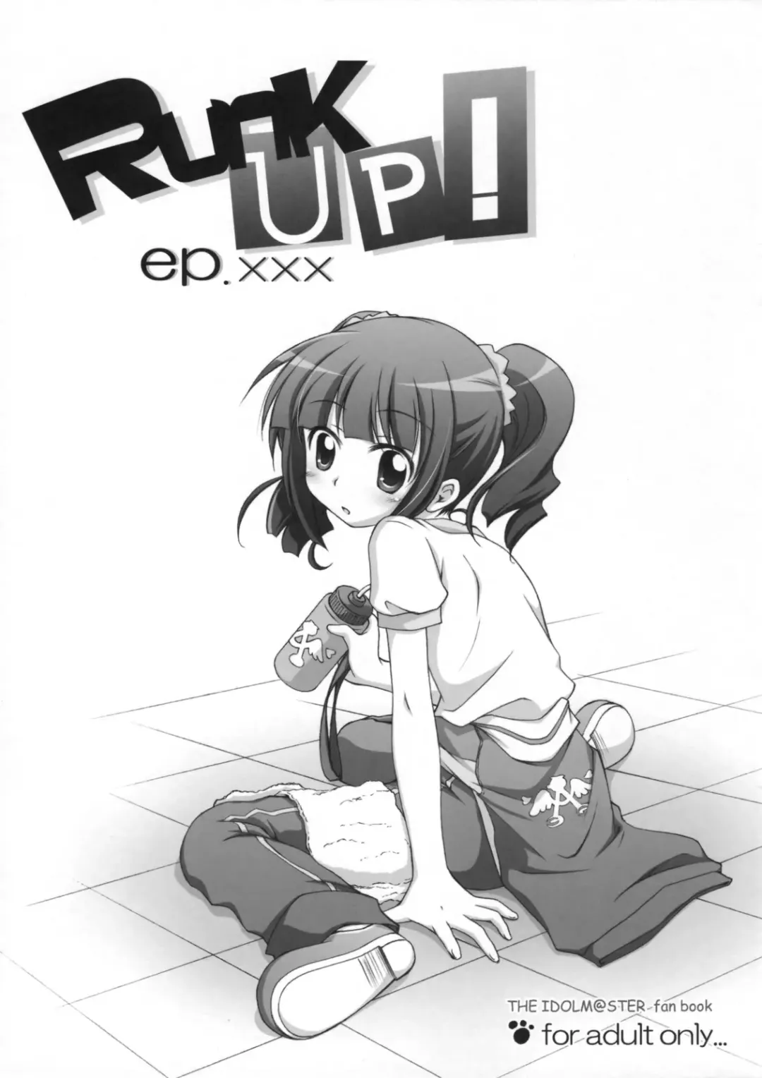 [Manami Tatsuya] Runk UP! ep.xxx Fhentai.net - Page 1