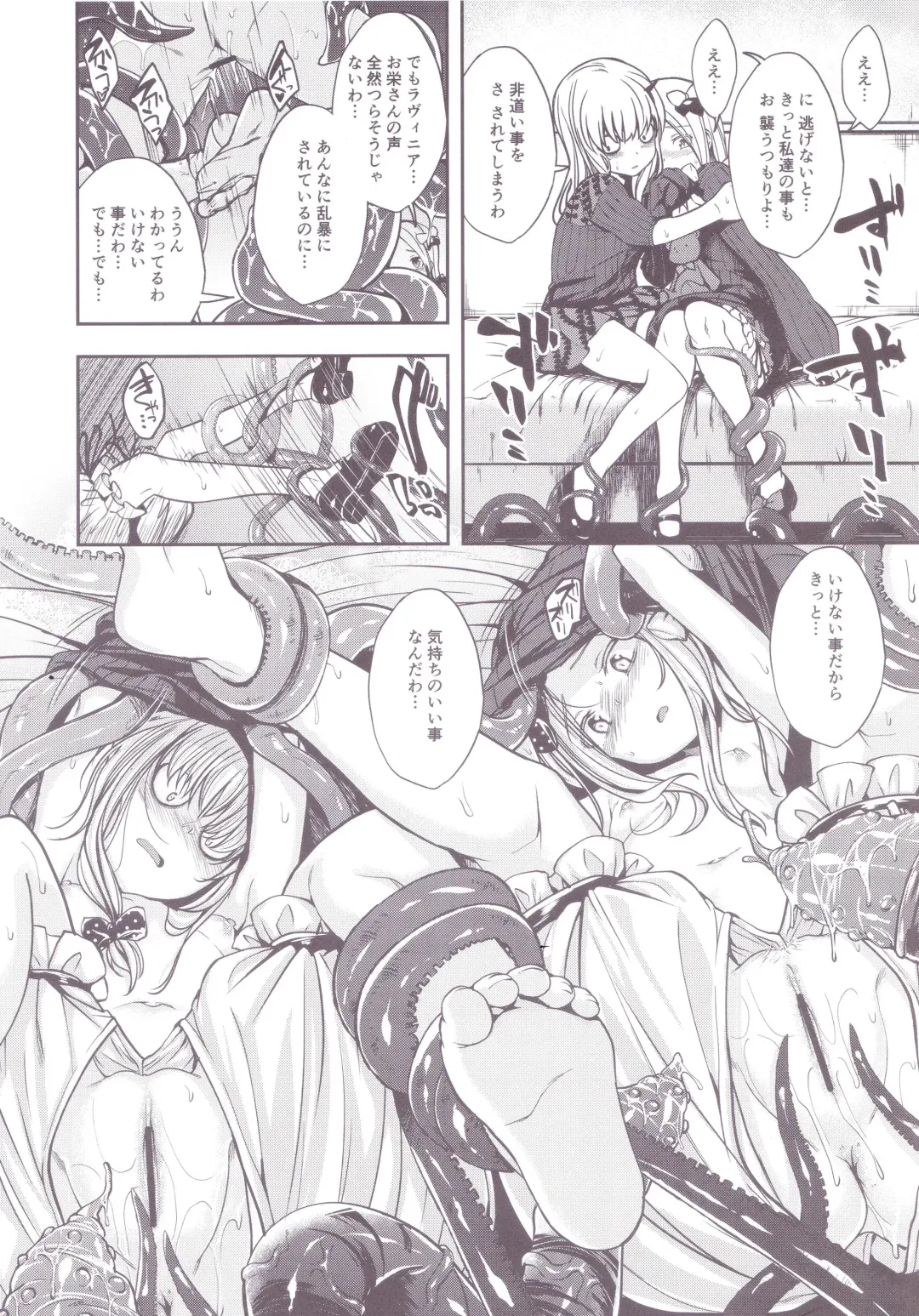 [Naruko] Chuu Chuu Tako Kaina Fhentai - Page 13