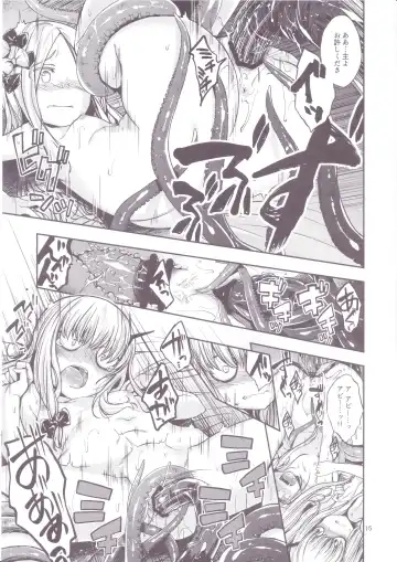 [Naruko] Chuu Chuu Tako Kaina Fhentai - Page 14