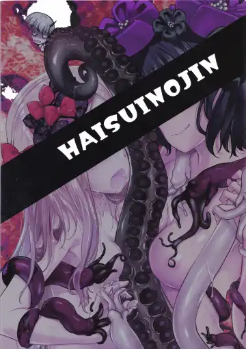 [Naruko] Chuu Chuu Tako Kaina Fhentai - Page 22