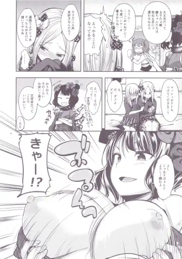 [Naruko] Chuu Chuu Tako Kaina Fhentai - Page 5