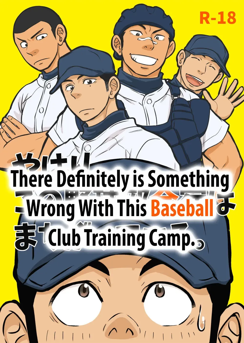 Read [Draw2] Yahari Kono Yakyuubu Gasshuku wa Machigatte iru. | There Definitely is Something Wrong with this Baseball Club Training Camp. - Fhentai.net