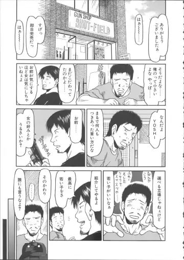 [Eb110ss] ESP Ecchi Shoujo Pantsu Fhentai - Page 106