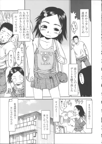 [Eb110ss] ESP Ecchi Shoujo Pantsu Fhentai - Page 114