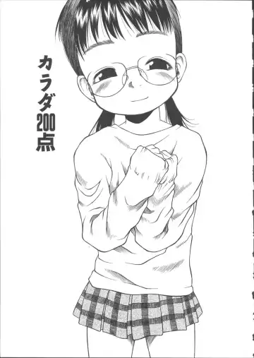 [Eb110ss] ESP Ecchi Shoujo Pantsu Fhentai - Page 126