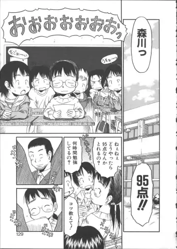 [Eb110ss] ESP Ecchi Shoujo Pantsu Fhentai - Page 130