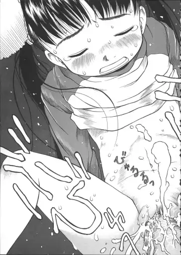 [Eb110ss] ESP Ecchi Shoujo Pantsu Fhentai - Page 24