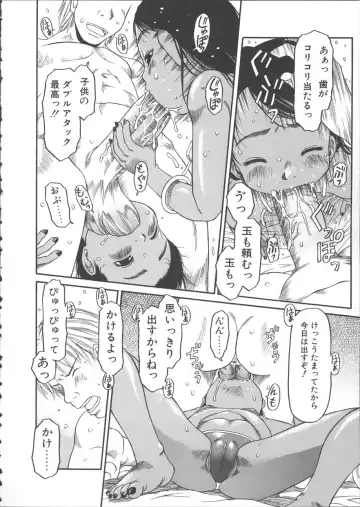 [Eb110ss] ESP Ecchi Shoujo Pantsu Fhentai - Page 35