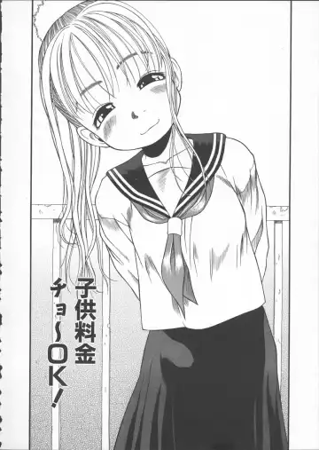 [Eb110ss] ESP Ecchi Shoujo Pantsu Fhentai - Page 47